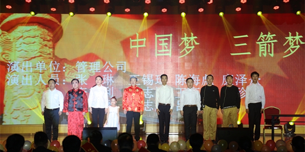 10-03、管理公司情景劇《中國(guó)夢(mèng) 三箭夢(mèng)》.jpg