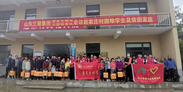雙節(jié)來臨，山東三箭集團(tuán)青年文明號(hào)走訪慰問困難學(xué)生及貧困家庭