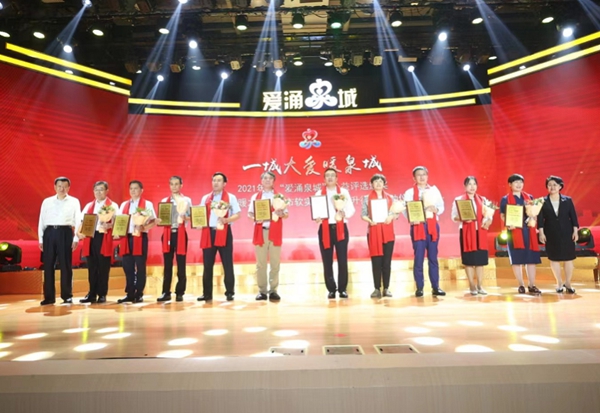 市人大常委會副主任王勤光，市政協(xié)副主席劉霞為十佳公益企業(yè)頒獎.jpg