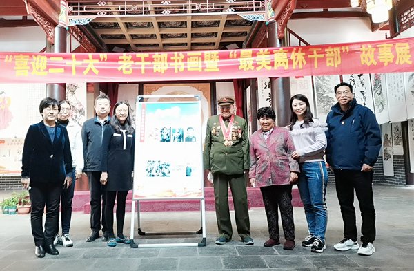 山東三箭集團(tuán)機關(guān)支部陪同離休老干部參觀市國資委老干部書畫創(chuàng)作暨“最美離休干部”  故事展