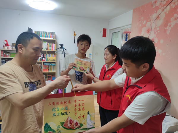 暖心助考，一舉高“粽” ——三箭物業(yè)公司黨支部深入開展“亮身份、樹形象、作貢獻(xiàn)、助發(fā)展”活動