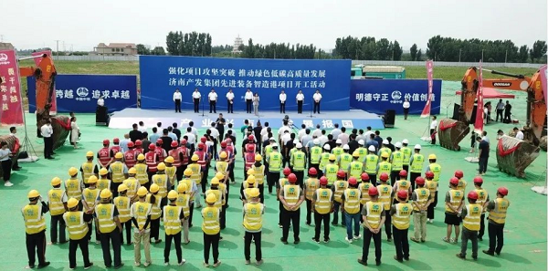 打造“智能制造”樣板園區(qū)！三箭集團承建的產(chǎn)發(fā)先進裝備智造港項目開工！
