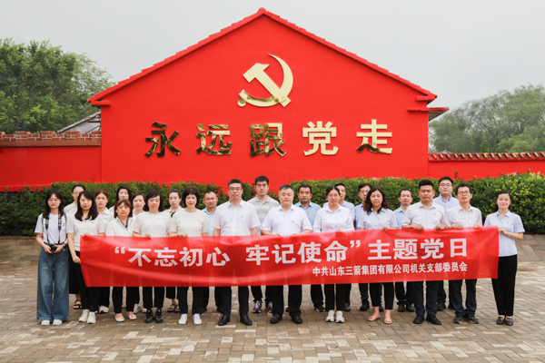 燃情七月，主題教育“別樣紅”