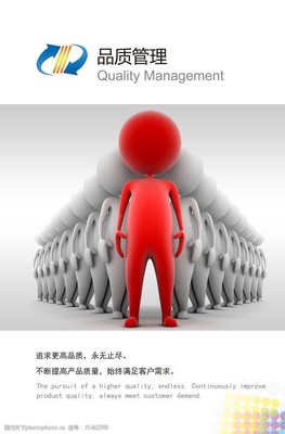 企業(yè)文化圖片在企業(yè)管理咨詢(xún)中的關(guān)鍵作用